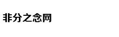 一百年前，中国也有一群90后